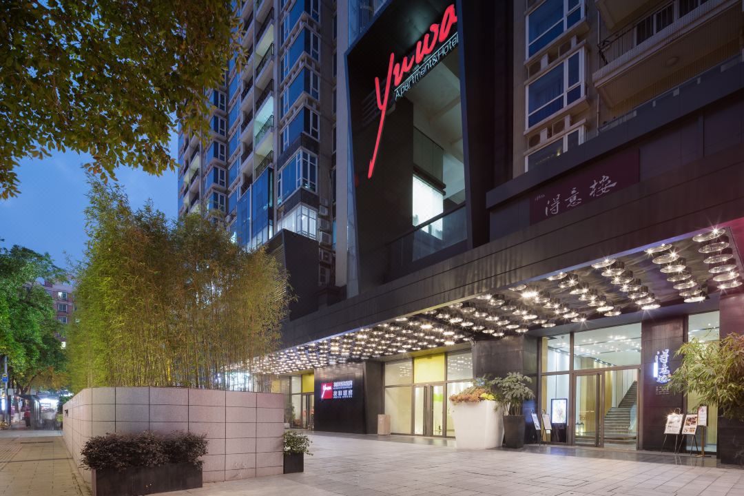 友和酒店(广州东站天河体育中心店)会议场地封面图