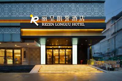 丽呈朗誉酒店(广州客村地铁站广州塔店)会议场地封面图