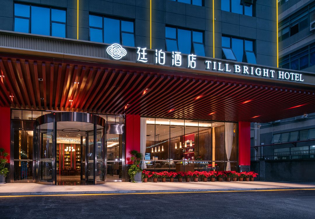 廷泊酒店(深圳宝安机场固戍地铁站店)外观