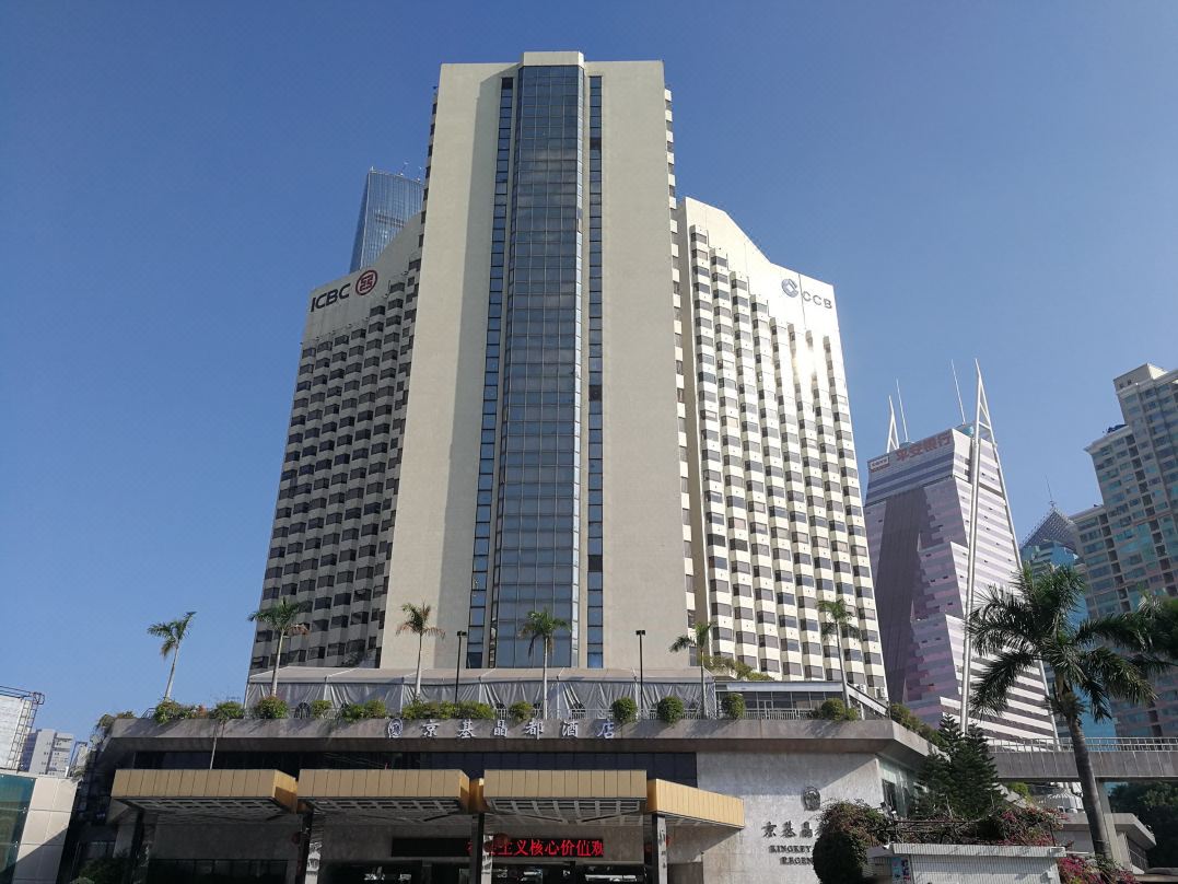 深圳京基晶都酒店外观