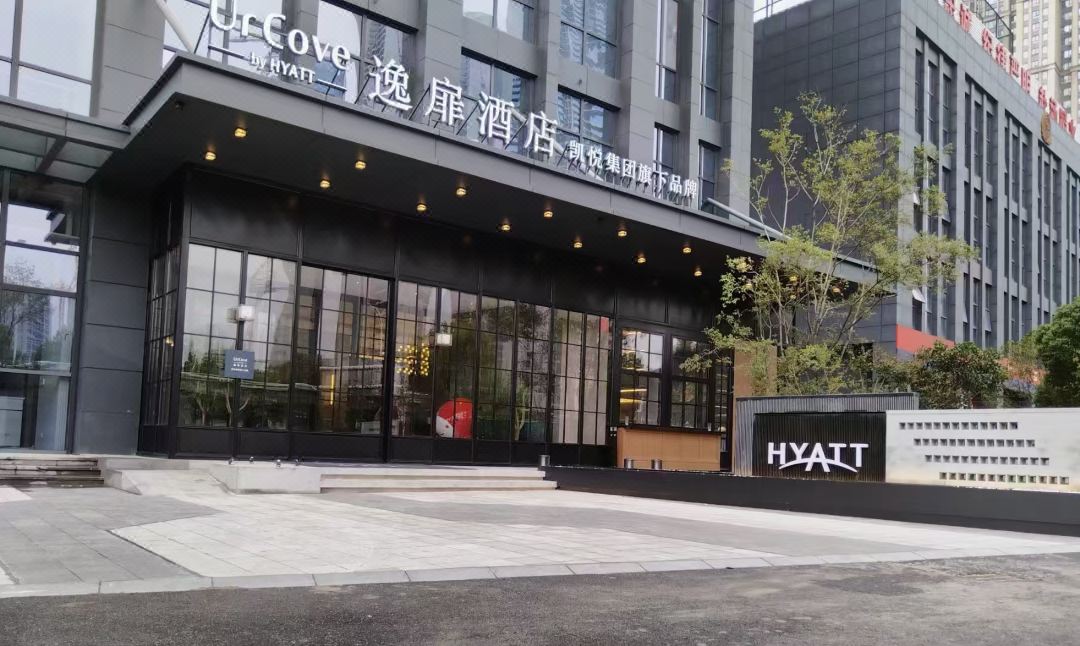 武汉解放大道逸扉酒店外观