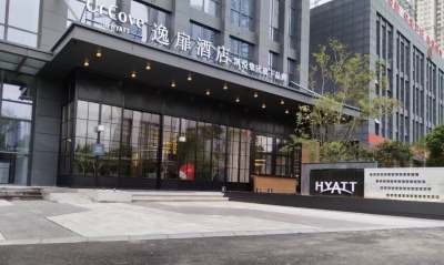 武汉解放大道逸扉酒店外观