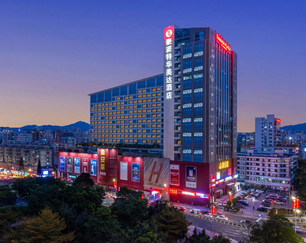 豪派特华美达广场酒店(深圳北站店)会议场地封面图