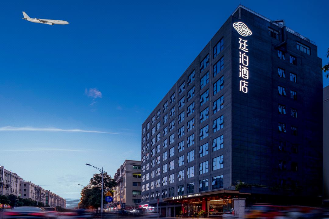 廷泊酒店(深圳宝安机场固戍地铁站店)会议场地封面图