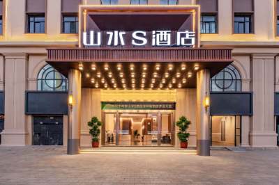 山水S酒店(深圳坂田华为店)会议场地封面图