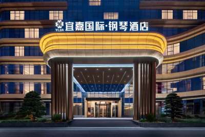 赣州石城宜嘉国际·钢琴酒店外观