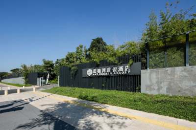 深圳蓝楹湾度假酒店会议场地封面图