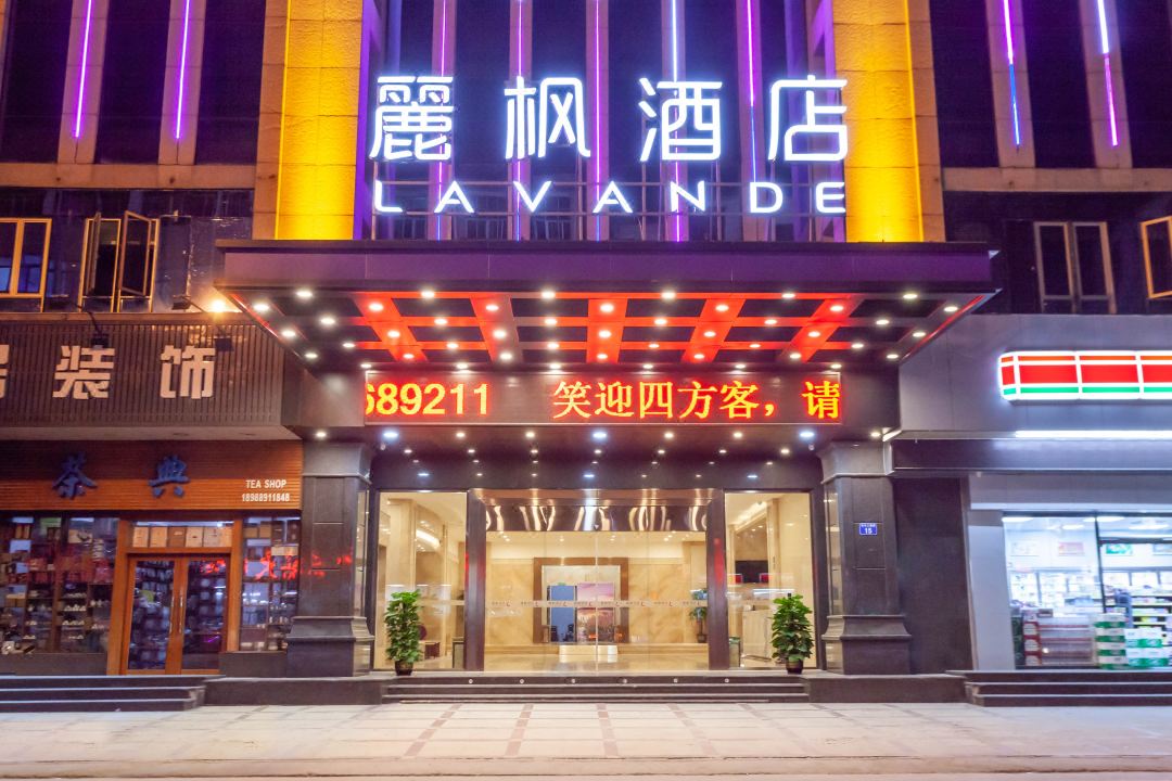 麗枫酒店(广州增城新塘轻轨地铁站店)外观