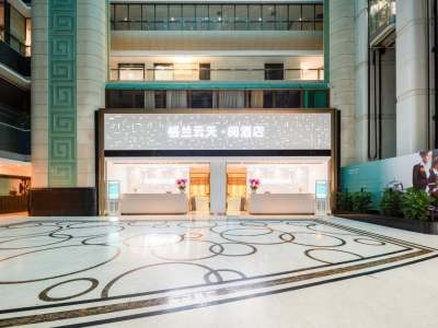 格兰云天·阅酒店(深圳中心公园店)大堂