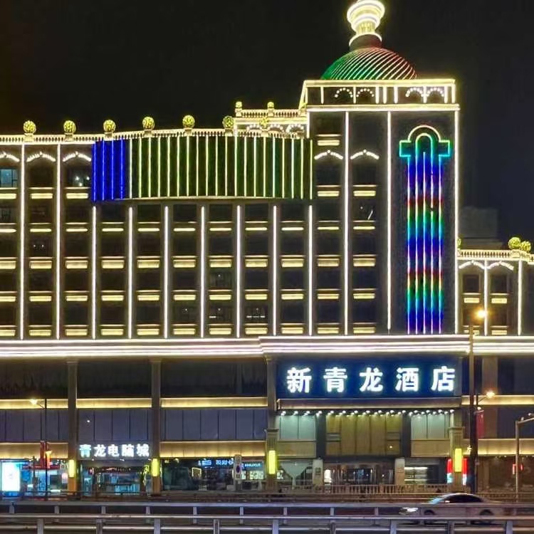 新青龙酒店会议场地封面图