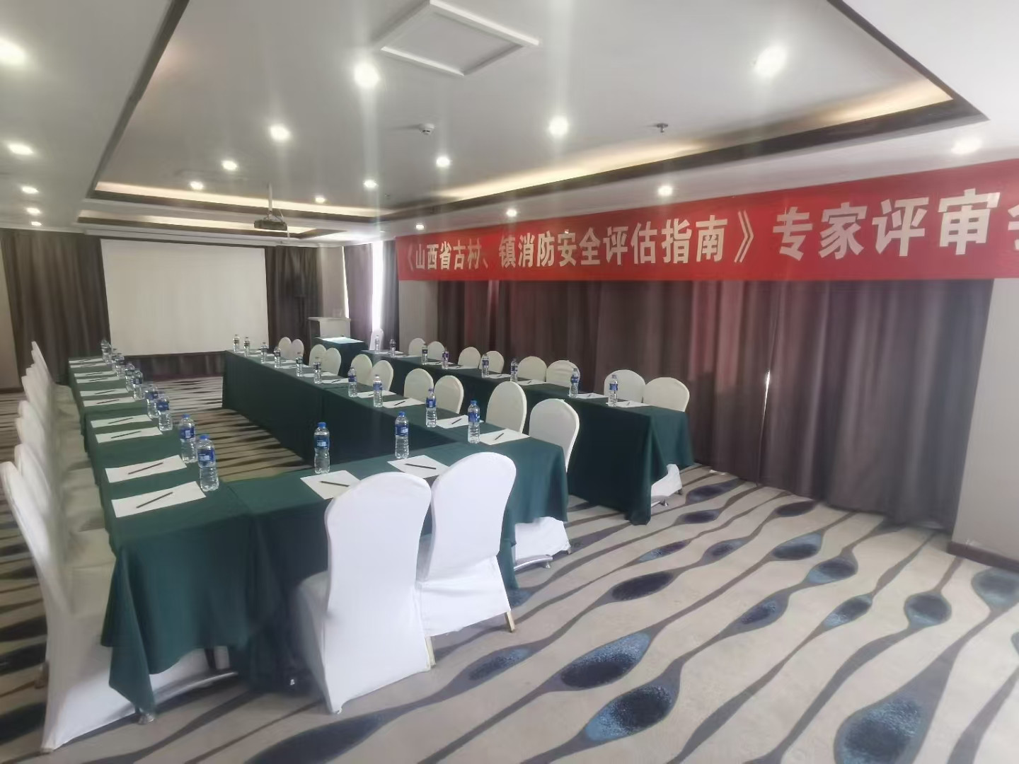 新青龙酒店8F会议室会场图
