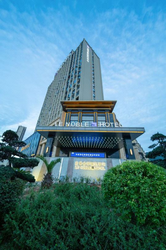 石城蓝璞金熙国际酒店外观
