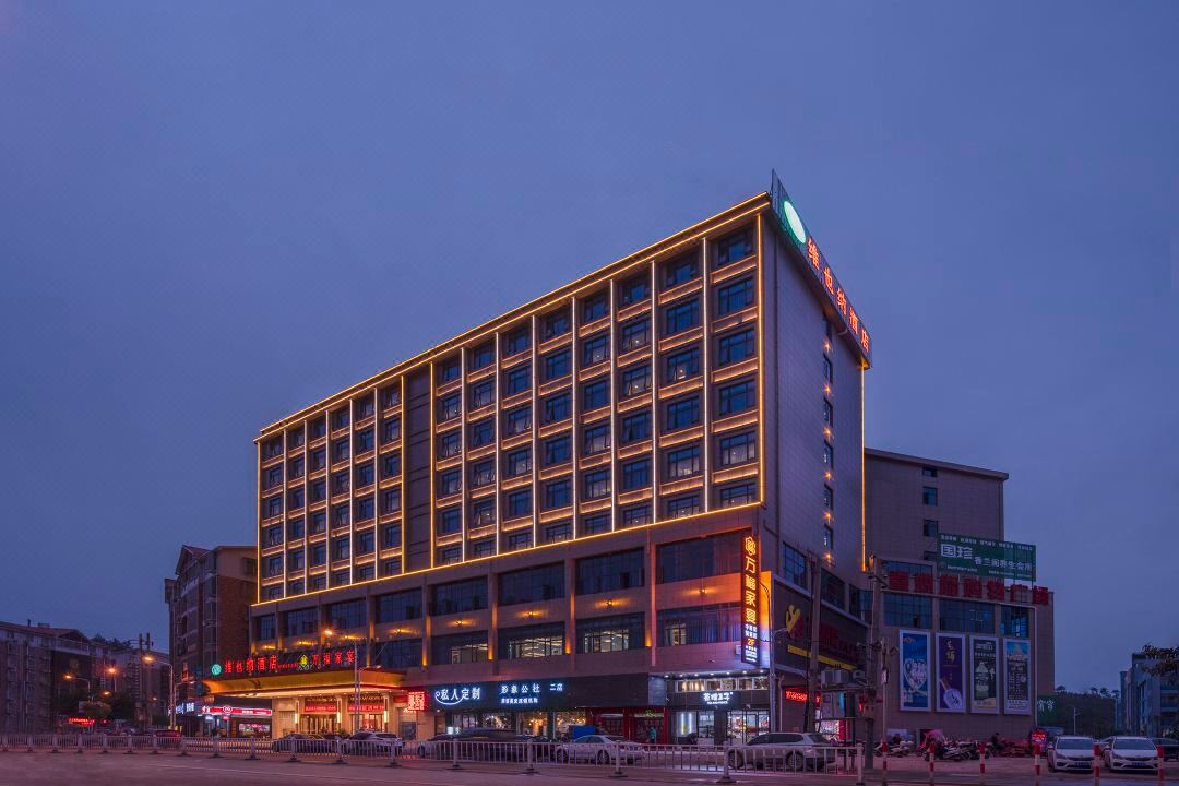 维也纳酒店(于都高铁站店)会议场地封面图
