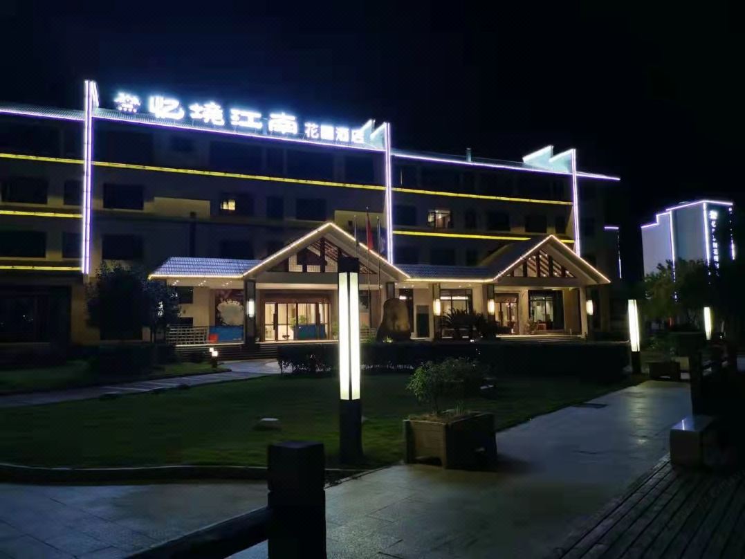 宁都忆境江南花园酒店外观