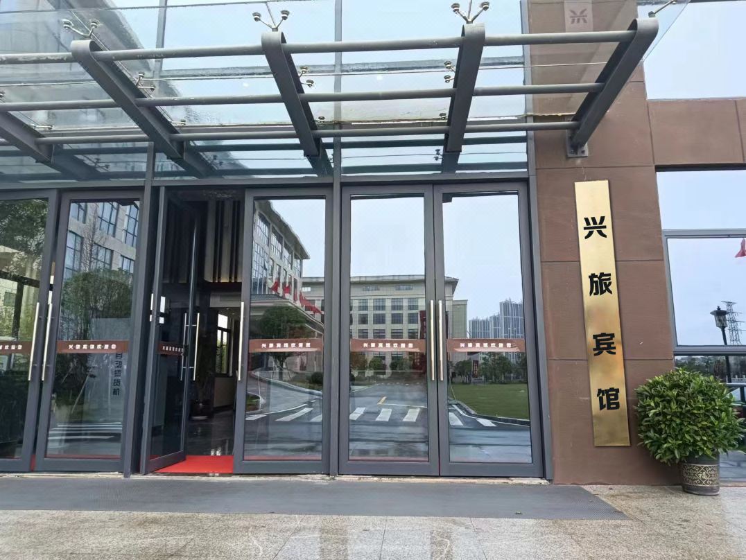 兴国兴旅宾馆外观