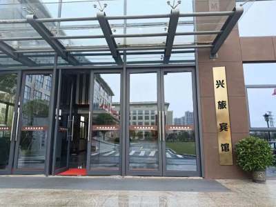 兴国兴旅宾馆外观