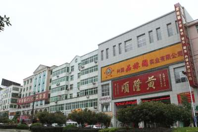 兴国黄隆顺品禄园酒店外观