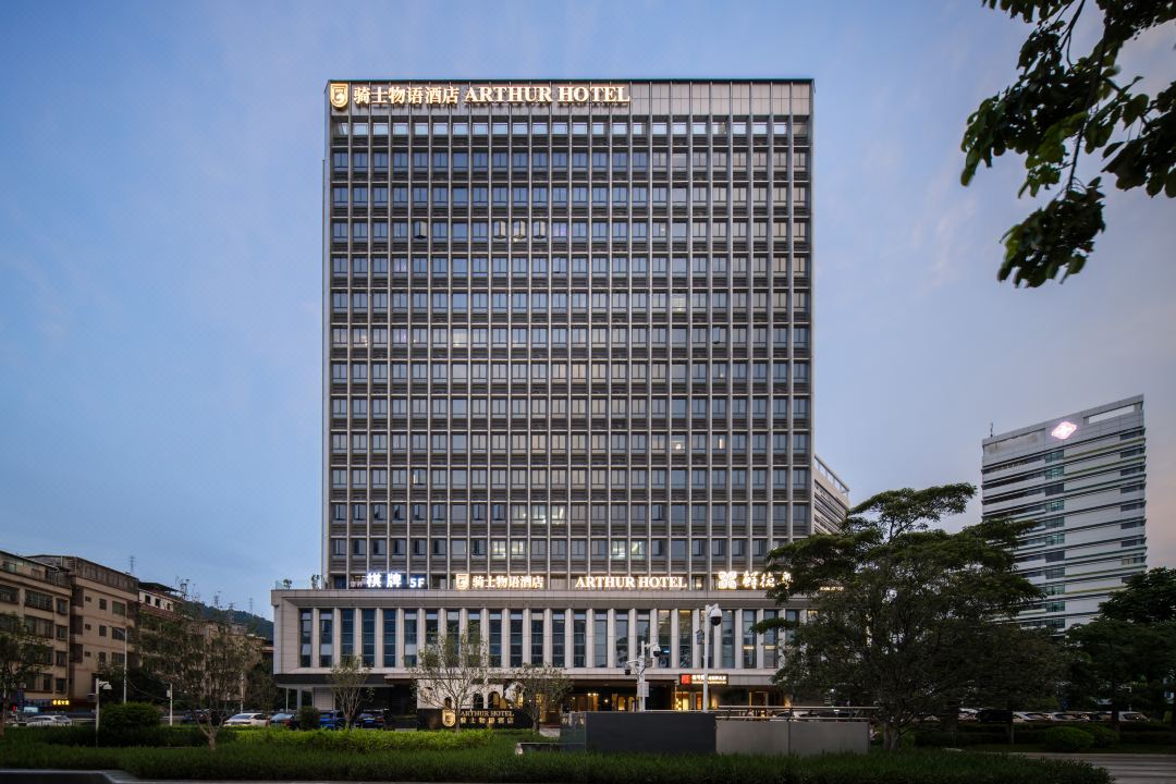 广州萝岗科学城骑士物语酒店会议场地封面图