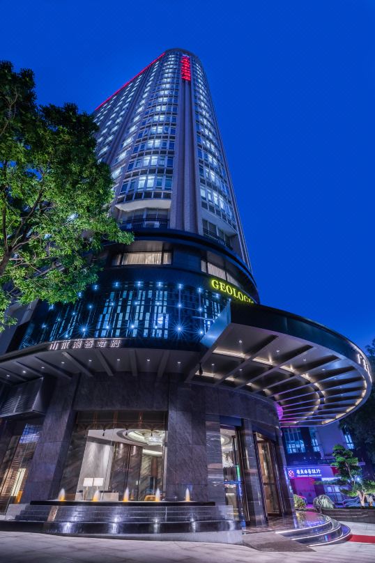 广东地质山水酒店会议场地封面图