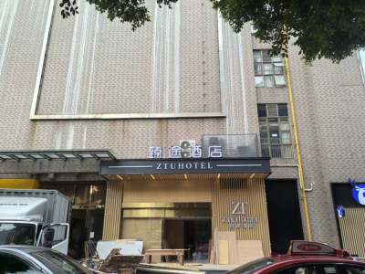 臻途酒店(广医二院昌岗地铁站店)外观