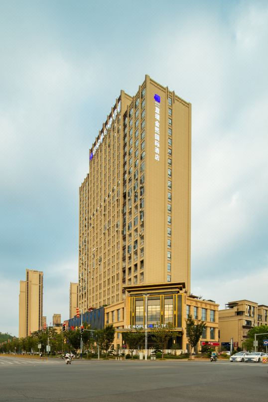 石城蓝璞金熙国际酒店会议场地封面图