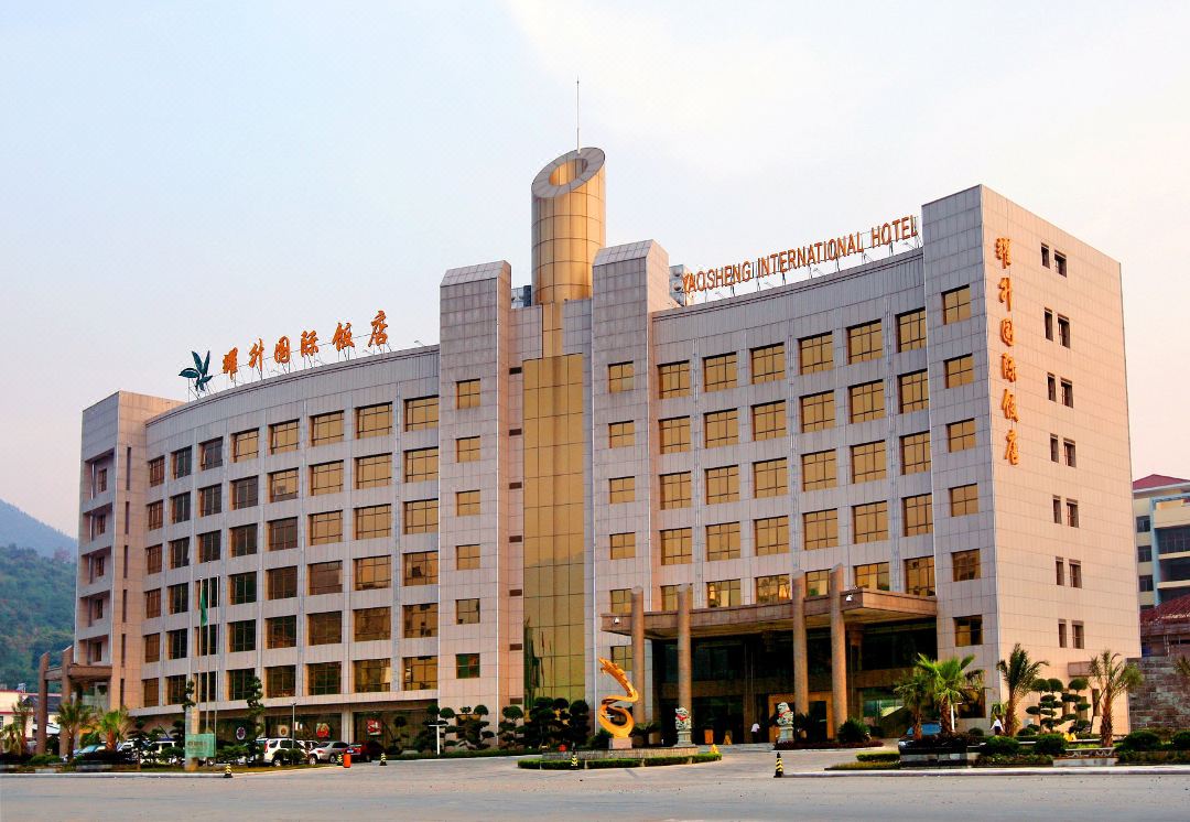 崇义耀升国际饭店会议场地封面图