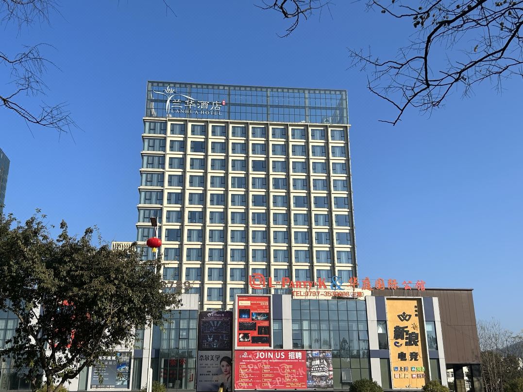 兰华酒店(赣州龙南世界客家民俗文化城店)外观