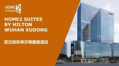 武汉徐东希尔顿惠庭酒店会议场地封面图