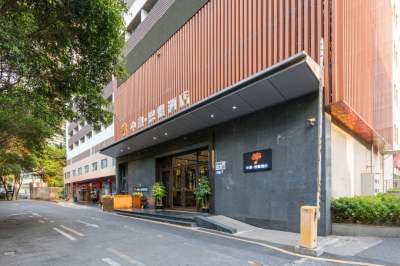 中惠·悠雅酒店(深圳南山科技园店)外观