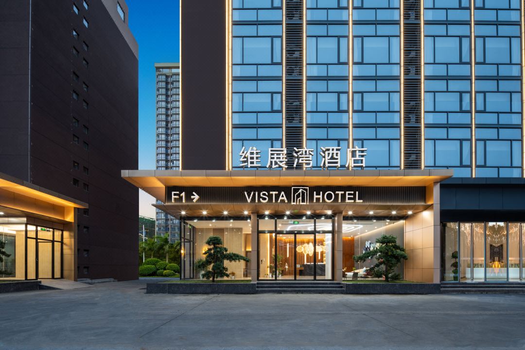 维展湾酒店(深圳国际会展中心店)会议场地封面图