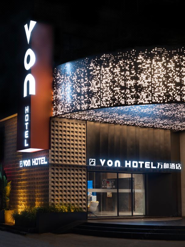 深圳VON Hotel万和酒店(南山万象天地店)会议场地封面图