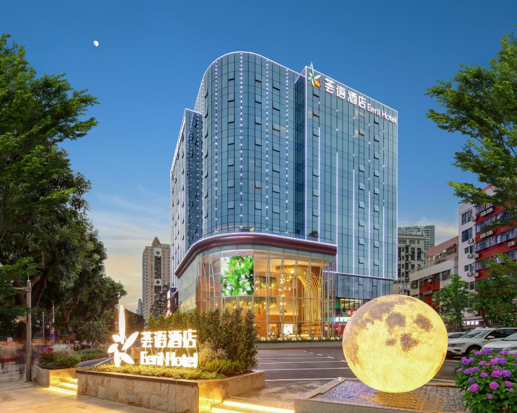 荟语酒店(深圳福田口岸会展中心店)会议场地封面图
