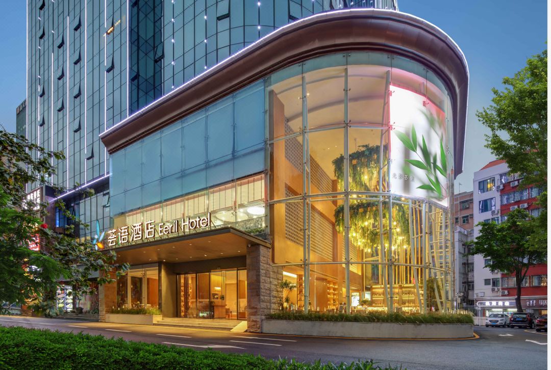 荟语酒店(深圳福田口岸会展中心店)外观