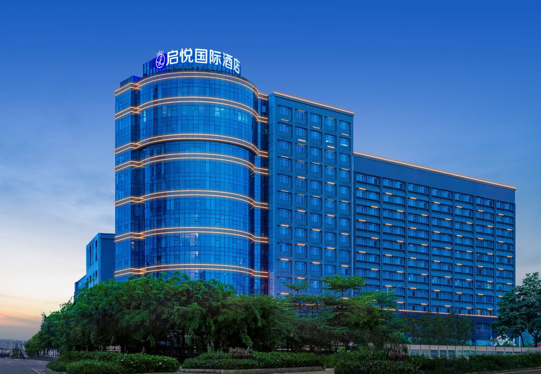 启悦国际酒店(龙岗大运店)会议场地封面图