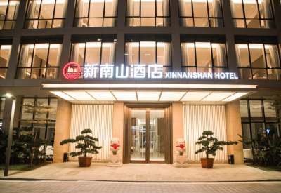 深圳新南山酒店会议场地封面图