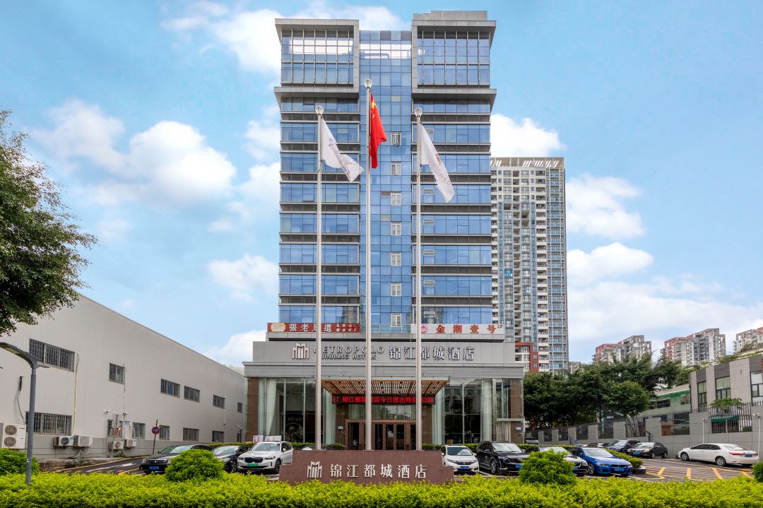 锦江都城酒店(深圳龙岗中心城龙城广场店)外观
