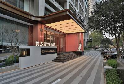 杭州商业大厦黄龙祈悦酒店会议场地封面图