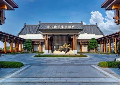 重庆山前宋品酒店外观