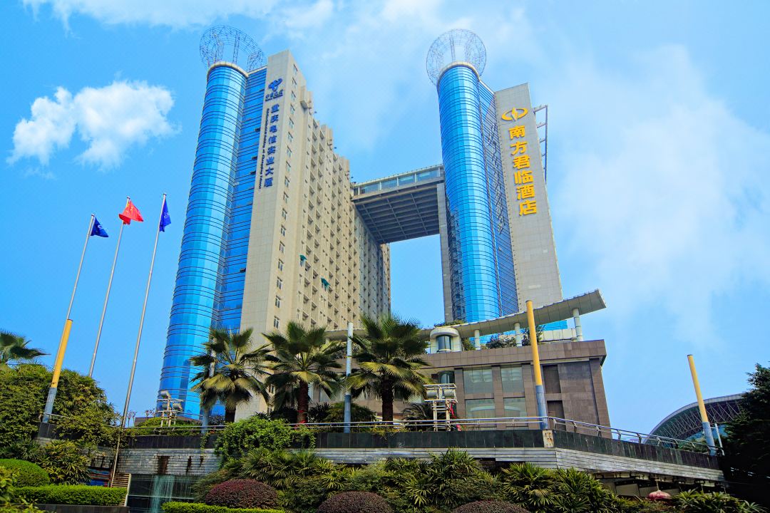重庆南方君临酒店会议场地封面图