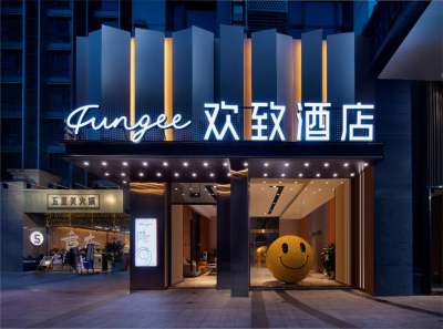 FunGee欢致江景酒店(重庆洪崖洞解放碑步行街店)会议场地封面图