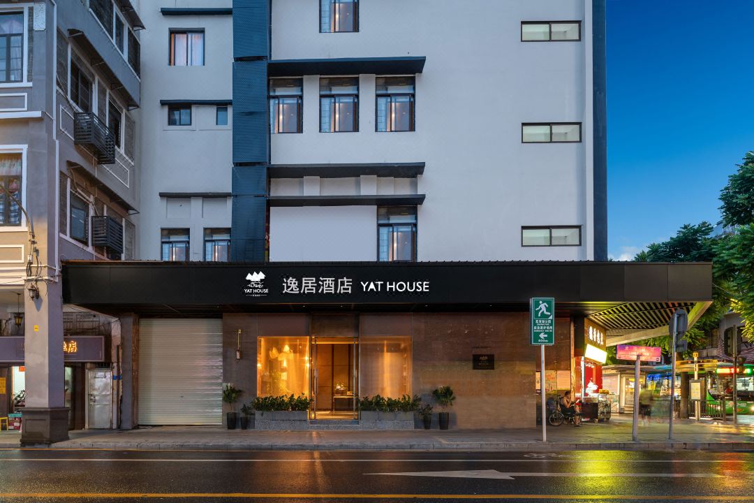 微八逸居公馆(广州永庆坊沙面岛店)外观