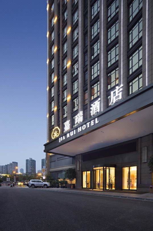 嘉瑞酒店(重庆袁家岗地铁站店)会议场地封面图