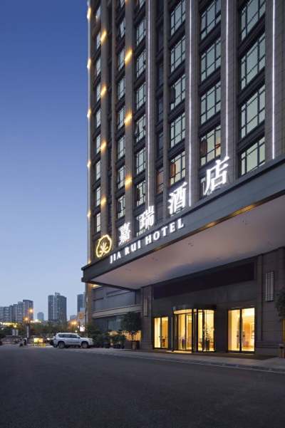 嘉瑞酒店(重庆袁家岗地铁站店)会议场地封面图
