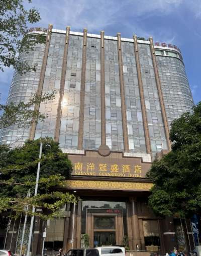 南洋冠盛酒店(天河公园地铁站店)外观