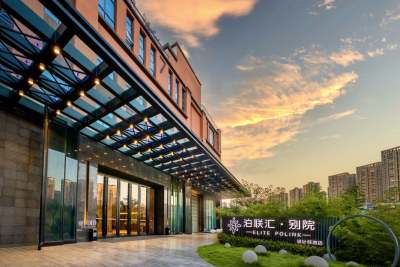 泊联汇别院·设计师酒店(重庆棕榈泉店)会议场地封面图