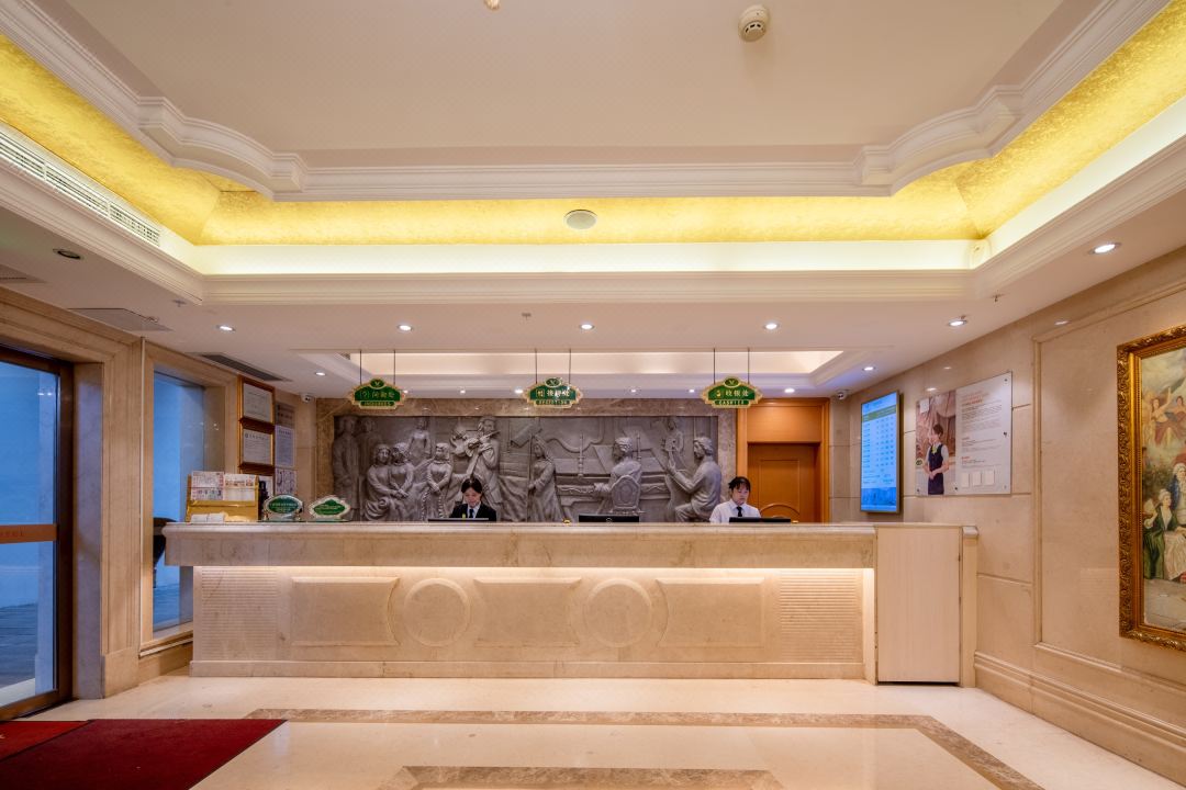 维也纳酒店(广州北京路步行街大佛寺店)大堂