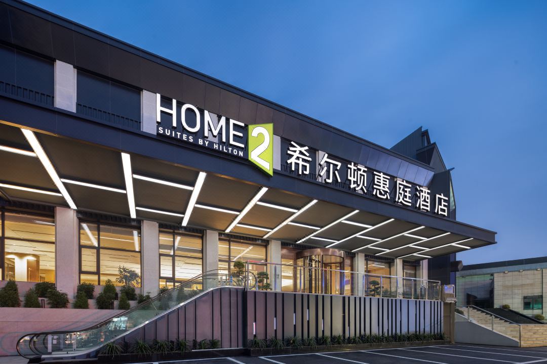 重庆江北希尔顿惠庭酒店外观