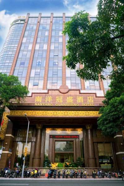 南洋冠盛酒店(天河公园地铁站店)会议场地封面图