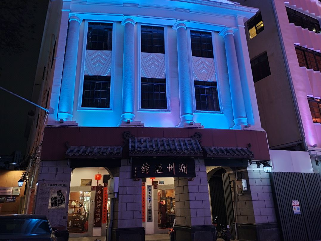维也纳酒店(广州北京路步行街大佛寺店)周边环境
