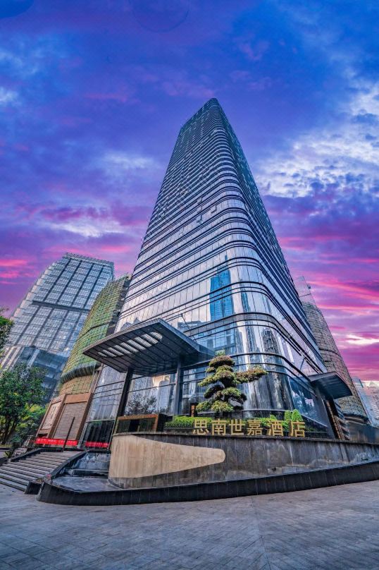 思南世嘉酒店(重庆解放碑洪崖洞店)会议场地封面图